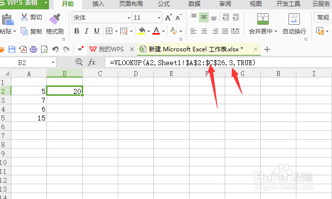 VLOOKUP函数的使用方法。