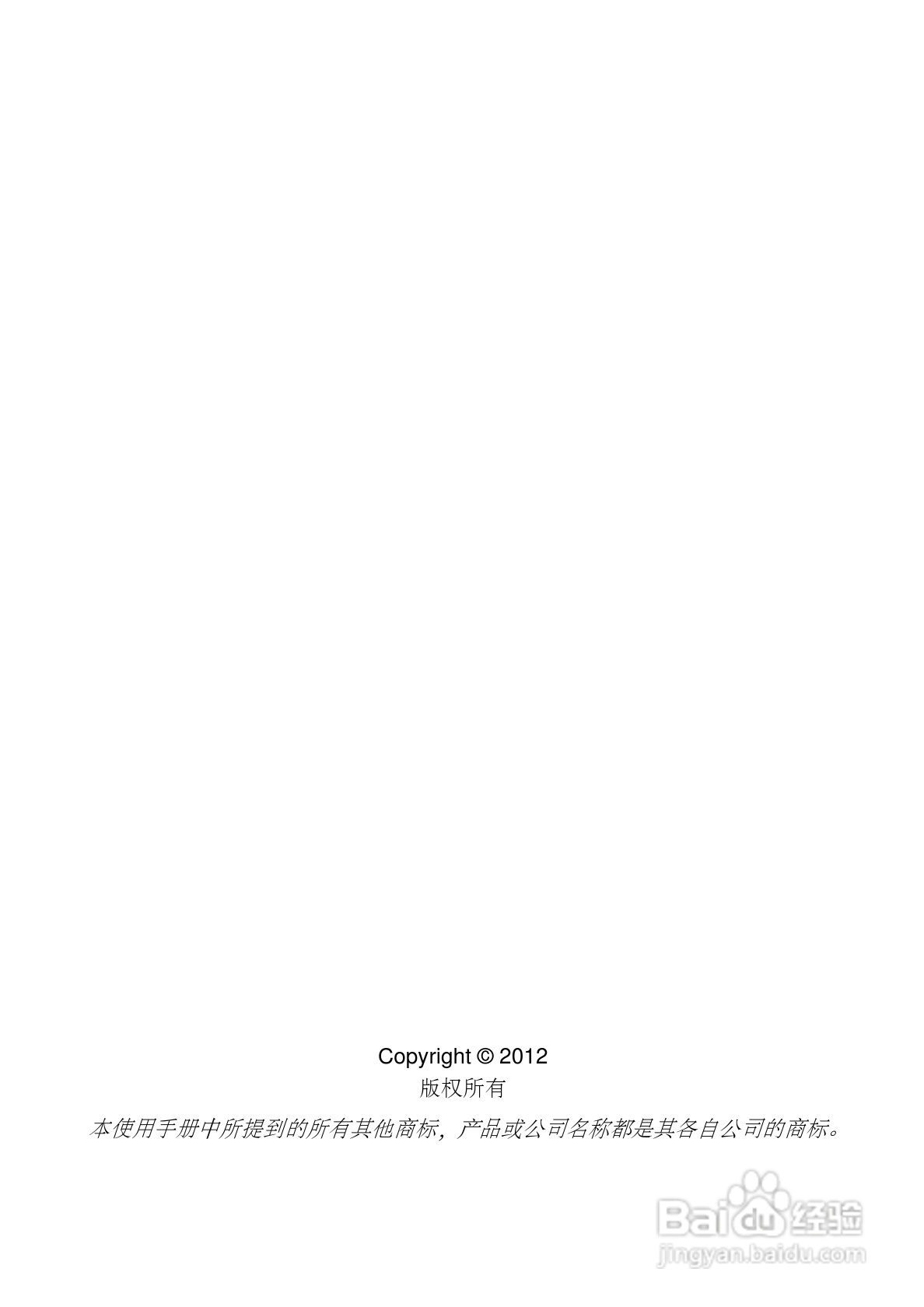 海尔DV-Z10数码摄像机使用说明书:[7]