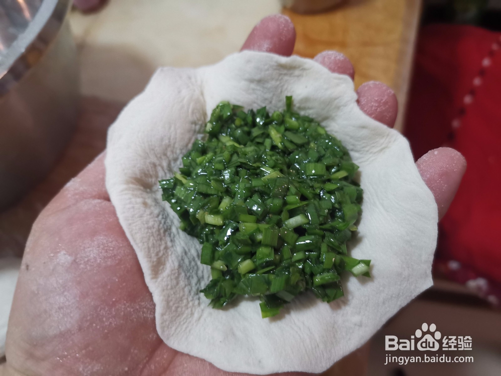 花生米韭菜盒子包法