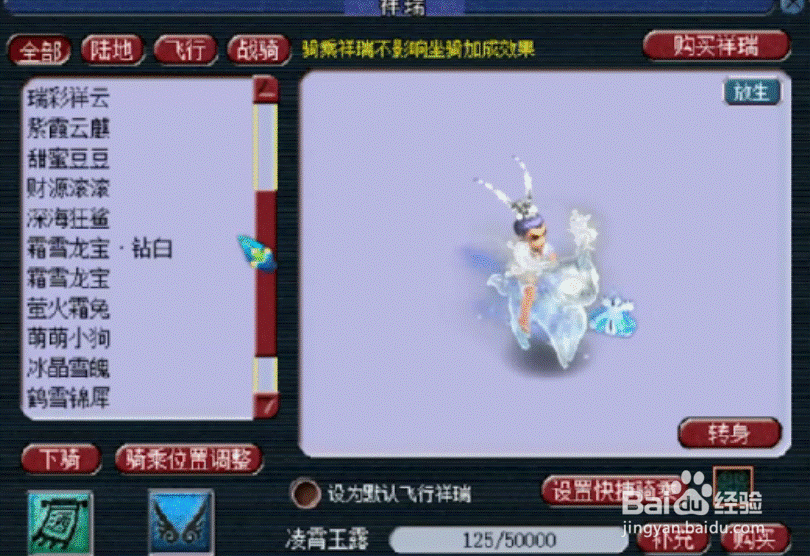 69级平民花果山怎么玩