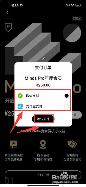 TOPYS在哪里开通会员