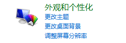 如何隐藏回收站