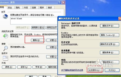 三国杀网页版上不去怎么办