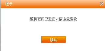 联通卡怎么查询话费余额