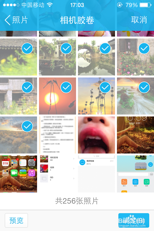 苹果iphone怎样往电脑传输照片