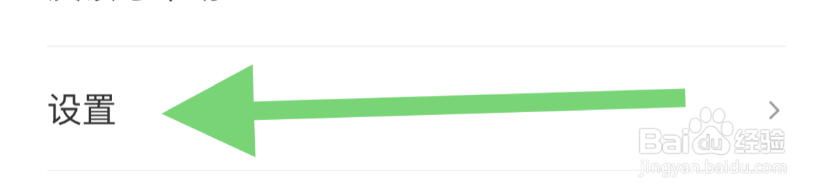 想要清除得间小说的缓存在哪设置