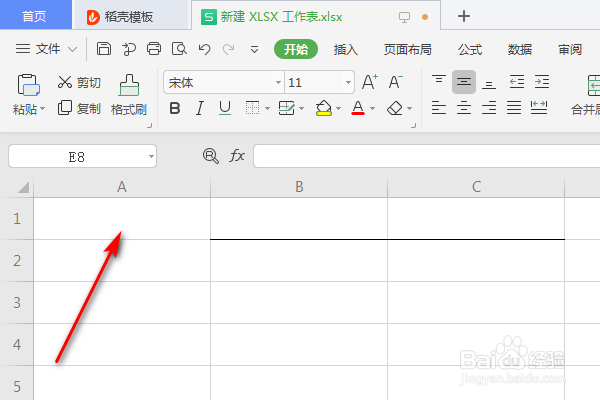 如何让XLSX 工作表中的表格有上框线