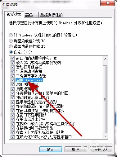 电脑播放视频时出现锯齿马赛克等情况怎么办