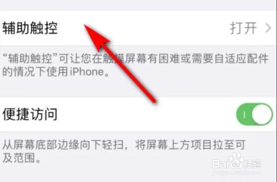 苹果悬浮球在哪？
