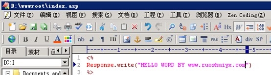 阿里云win2003服务器ASP+PHP配置详解