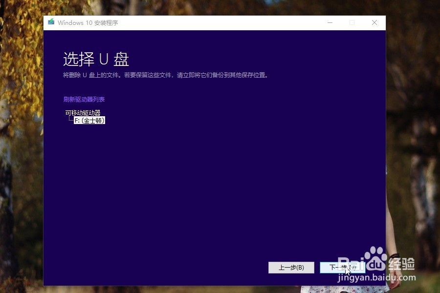 如何刻录系统盘