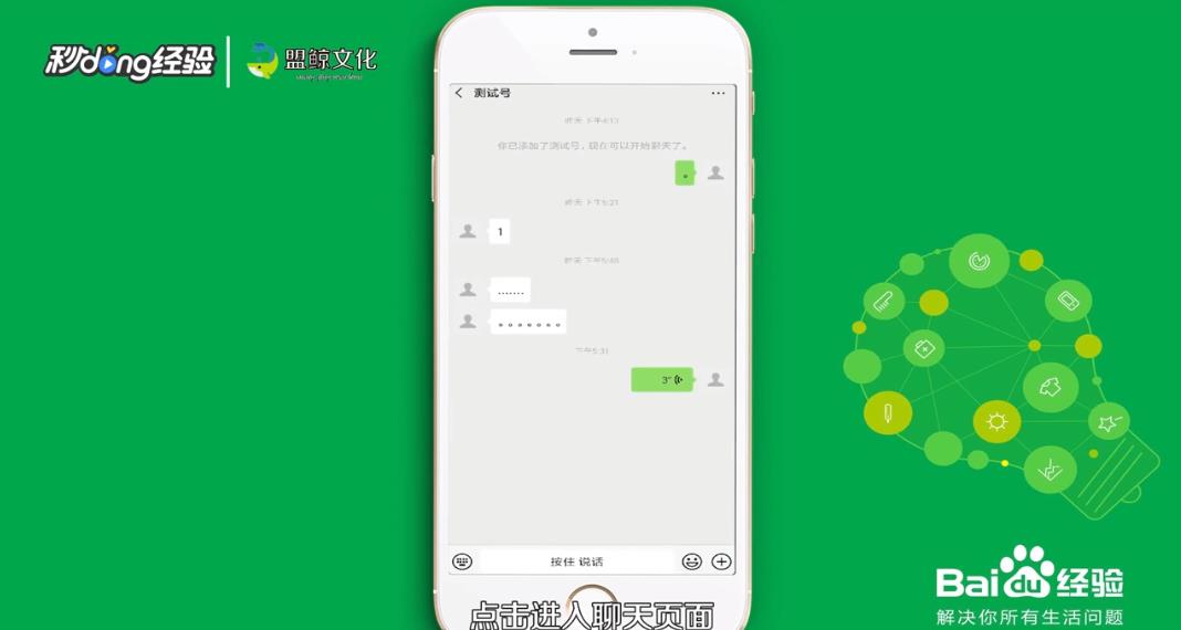 微信语音可以转发吗