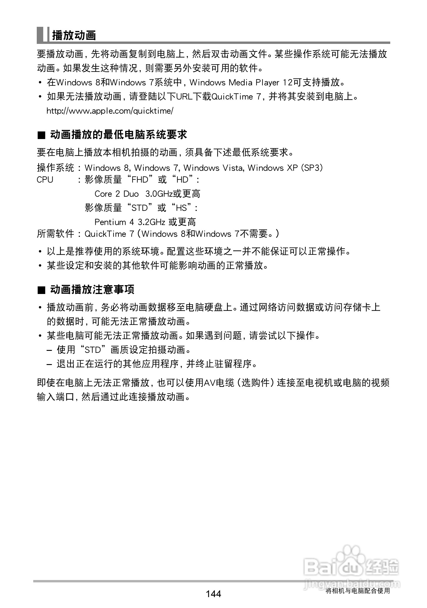 卡西欧 EX-ZR410数码相机说明书:[15]