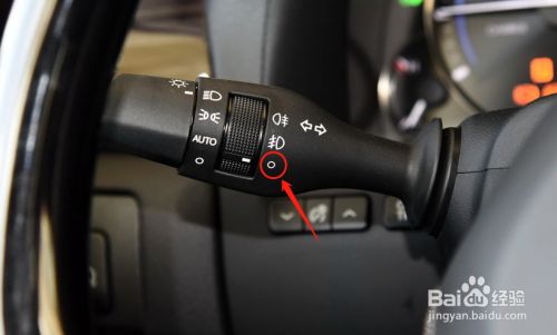 雷克萨斯gs车辆雾灯功能怎么使用