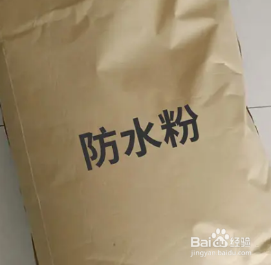 防水粉的作用和用法