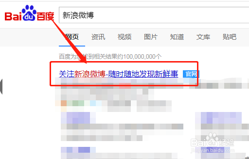 微博相册里面的照片怎么删除？