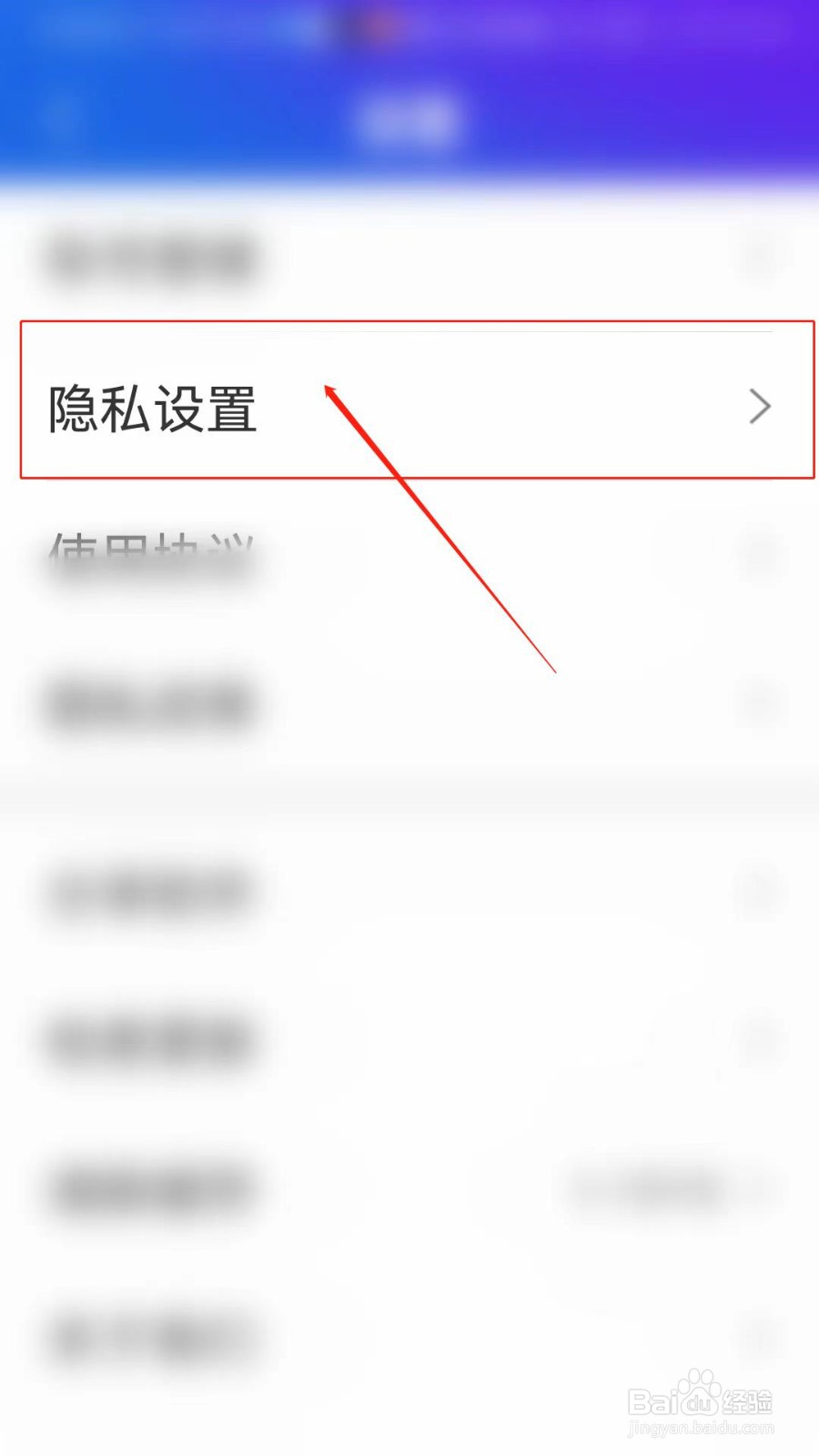手机知网怎么接收关注期刊更新通知