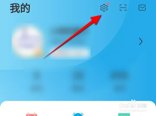 比亚迪汽车app设置开启空调短信提醒教程