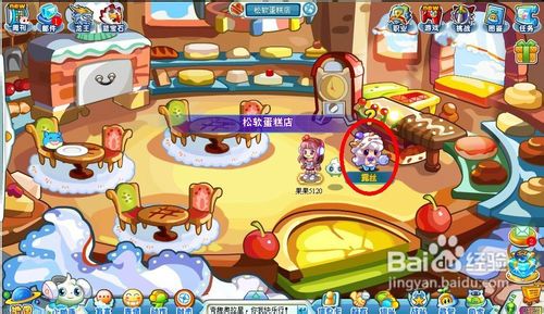 奥拉星任务奇怪的食材之奇怪的露丝怎么完成?