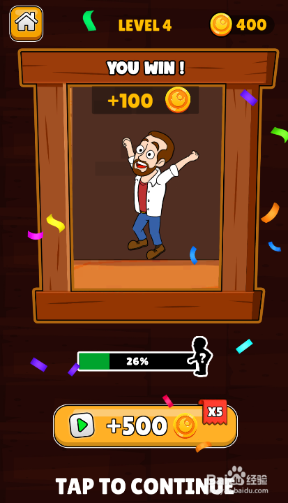 Make A Home的LEVEL 4如何通关？