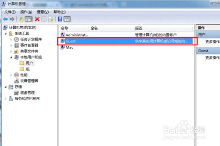 怎么设置打印机共享