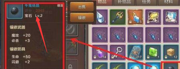 试做型牛鬼怎么打