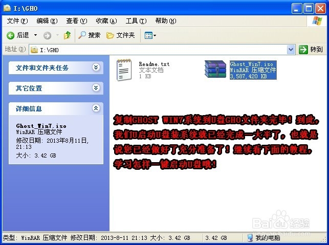 U盘装系统（怎么用智能U盘重装系统）