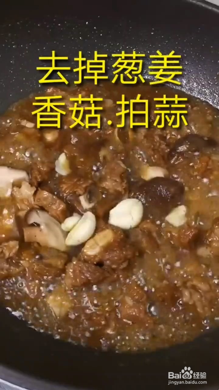 如何制作红烧排骨