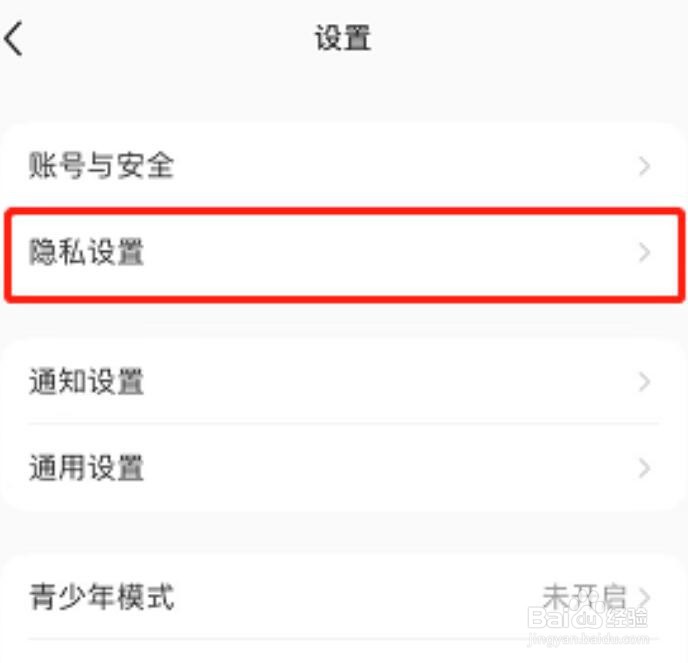 小红书程序化广告推荐怎么设置