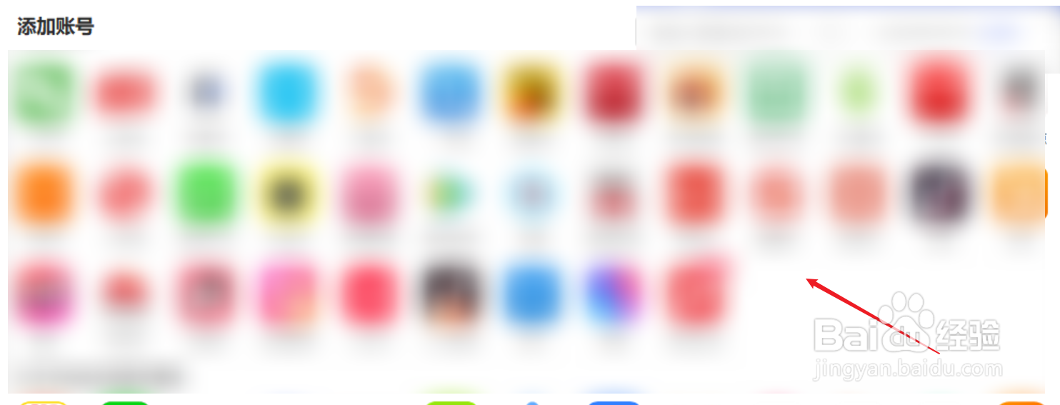 自媒体一键发布文章教程