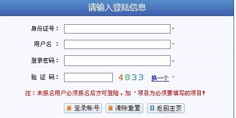 2016年公务员考试笔试考场小经验