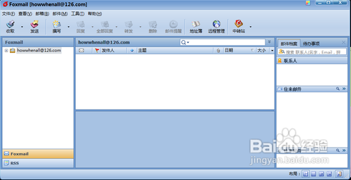 怎样新建foxmail邮箱账户