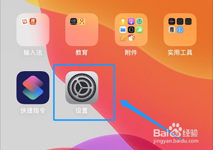 iphone11来电声音越来越小怎么办