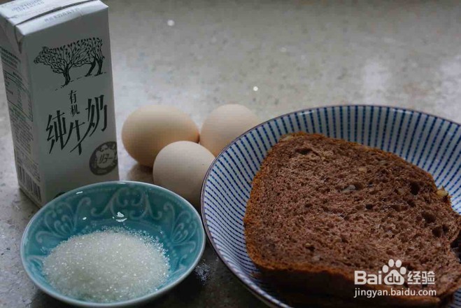双味牛奶蛋糕的做法