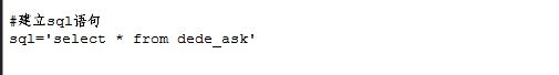 Python教程：[25]远程操作Mysql数据库
