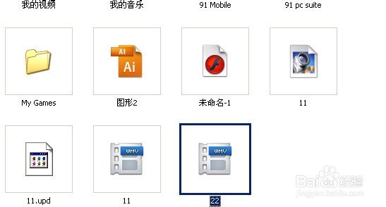 怎么剪辑分并视频