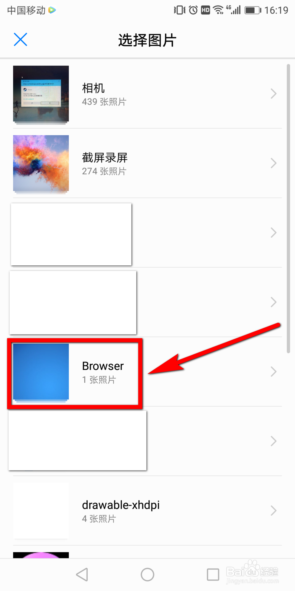 华为手机壁纸怎么设置为纯色背景