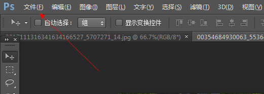 如何用PS将两张图片合并为一张