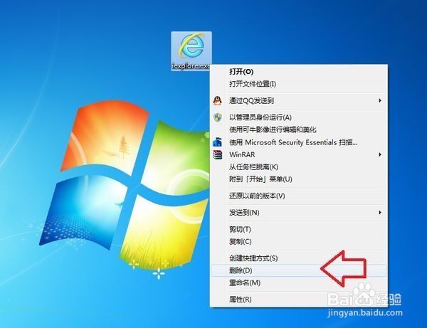 <b>win7无法删除桌面ie图标</b>