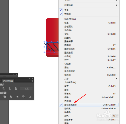 Ai绘制精致的锁形图标