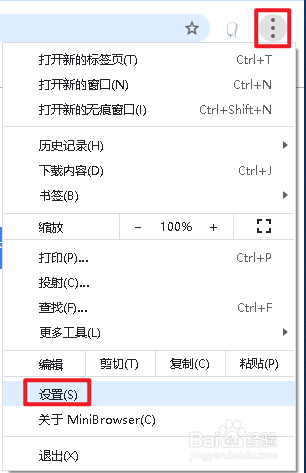 关闭MiniBrowser后如何阻止后台应用运行