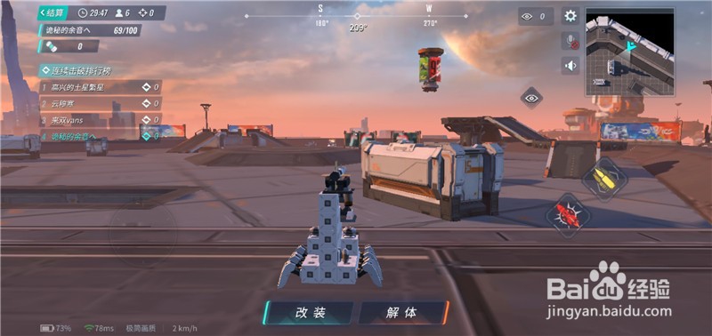 重装上阵怎么调整分辨率