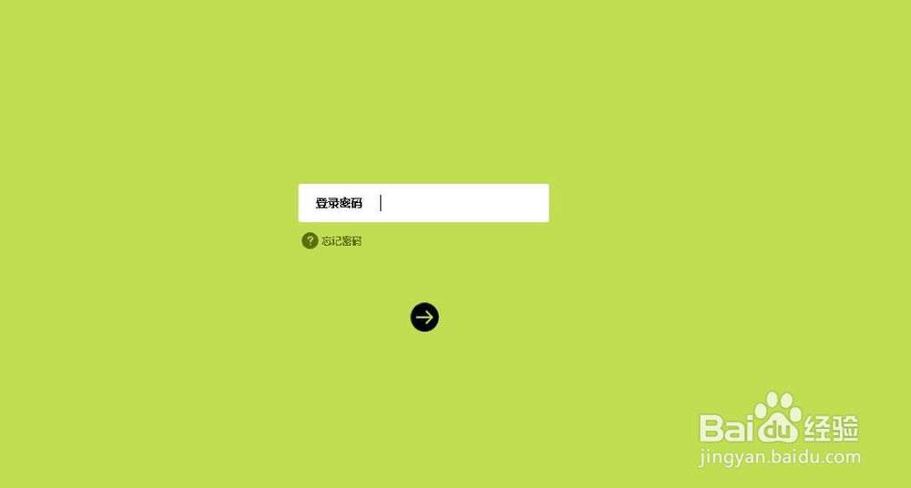 如何修改无线网名称