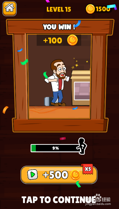 Home Pins Online的LEVEL 15怎样通关?