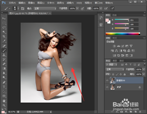 Photoshop CS6怎么给人物瘦身
