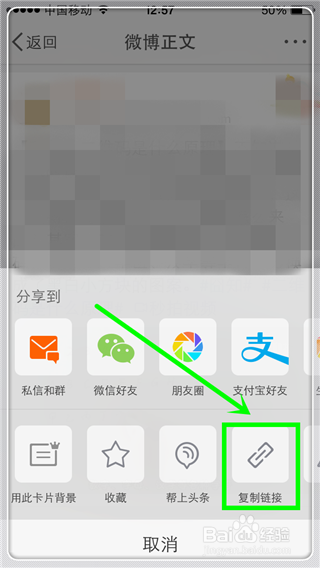 秒拍怎么下载保存在手机上？