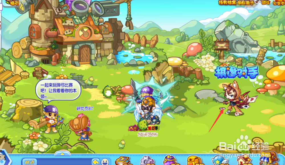 洛克王国棋逢对手攻略