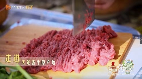 <b>美食教学之让汪涵林依轮点名的千层牛肉</b>