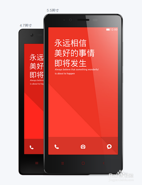 小米手机合集：[2]红米note