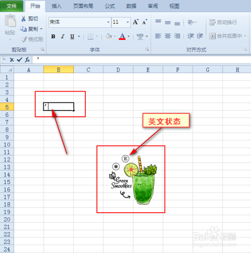 Excel中输入0开头的非小数数字时怎么让0不消失
